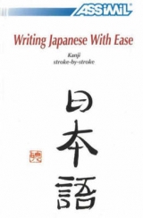 Writing Japanese With Ease